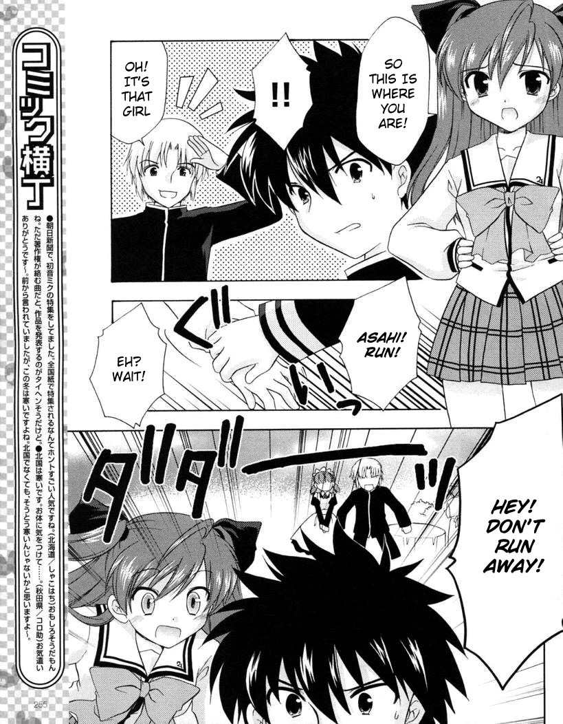 Honey Coming - Sweet Love Lesson Chapter 14 page 13 - Chapter 14: Misunderstanding Love Circumstances