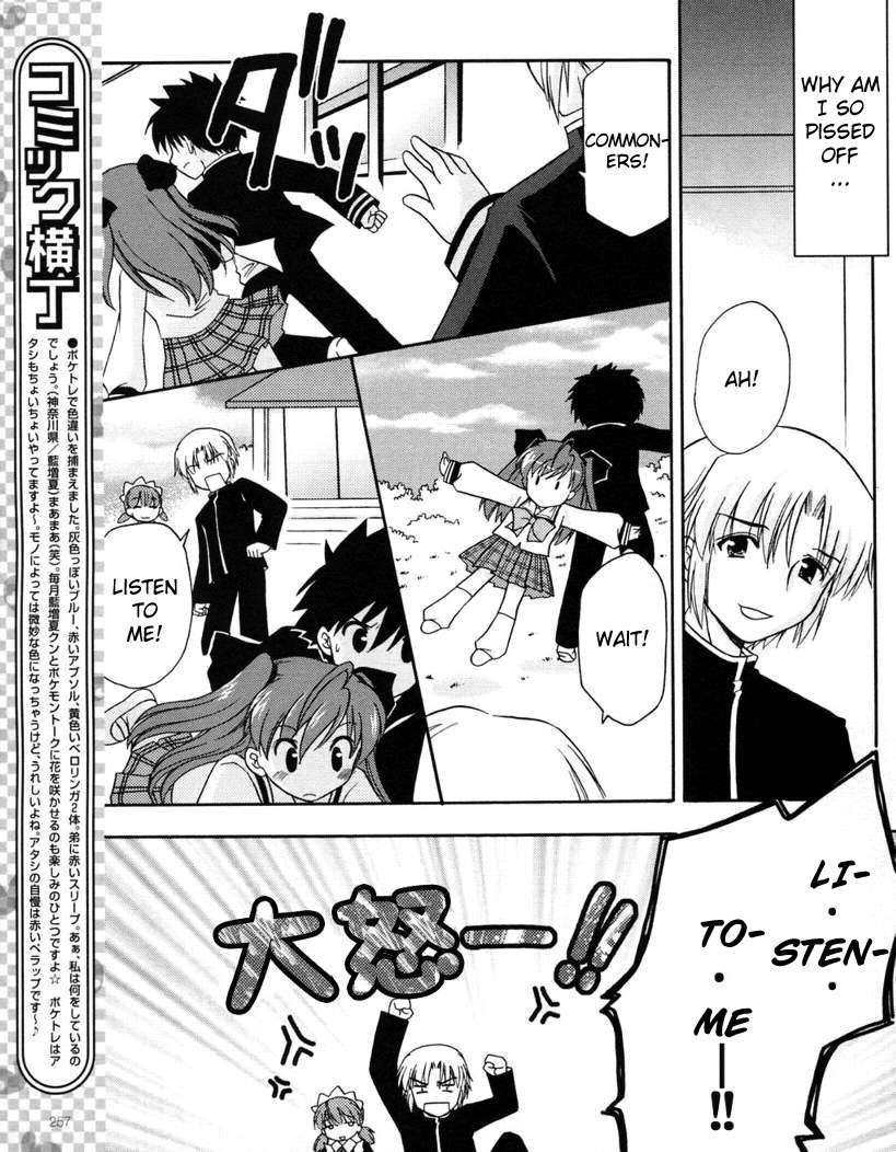 Honey Coming - Sweet Love Lesson Chapter 14 page 15 - Chapter 14: Misunderstanding Love Circumstances