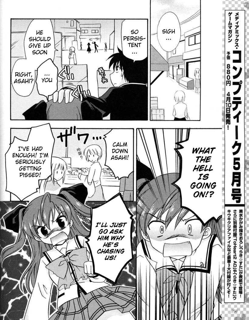 Honey Coming - Sweet Love Lesson Chapter 14 page 16 - Chapter 14: Misunderstanding Love Circumstances