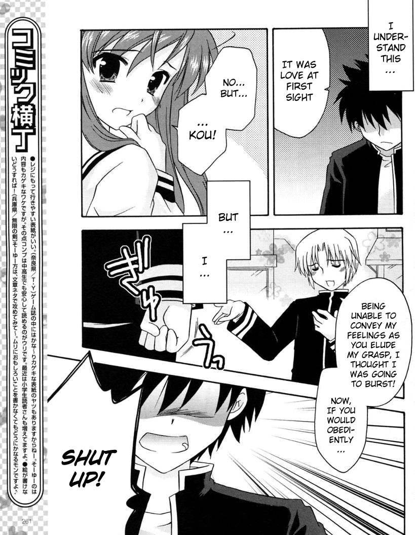 Honey Coming - Sweet Love Lesson Chapter 14 page 19 - Chapter 14: Misunderstanding Love Circumstances