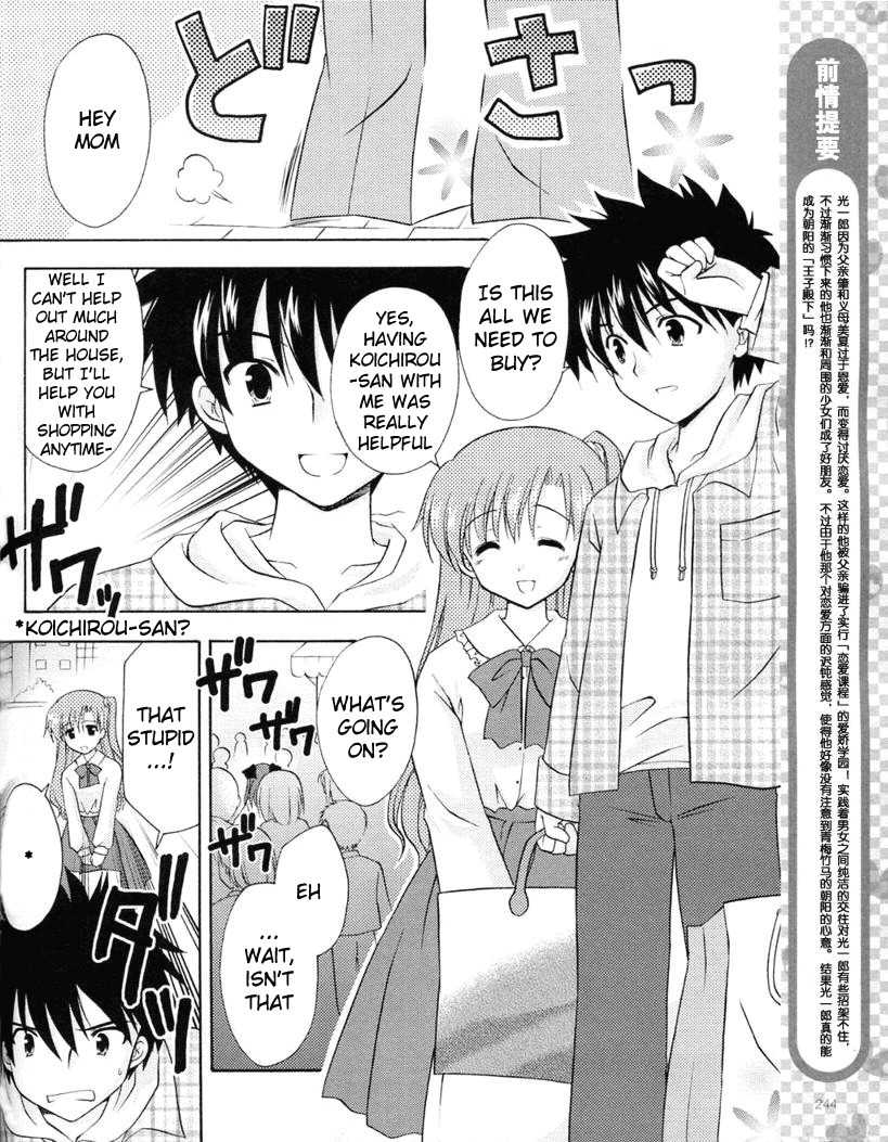 Honey Coming - Sweet Love Lesson Chapter 14 page 2 - Chapter 14: Misunderstanding Love Circumstances