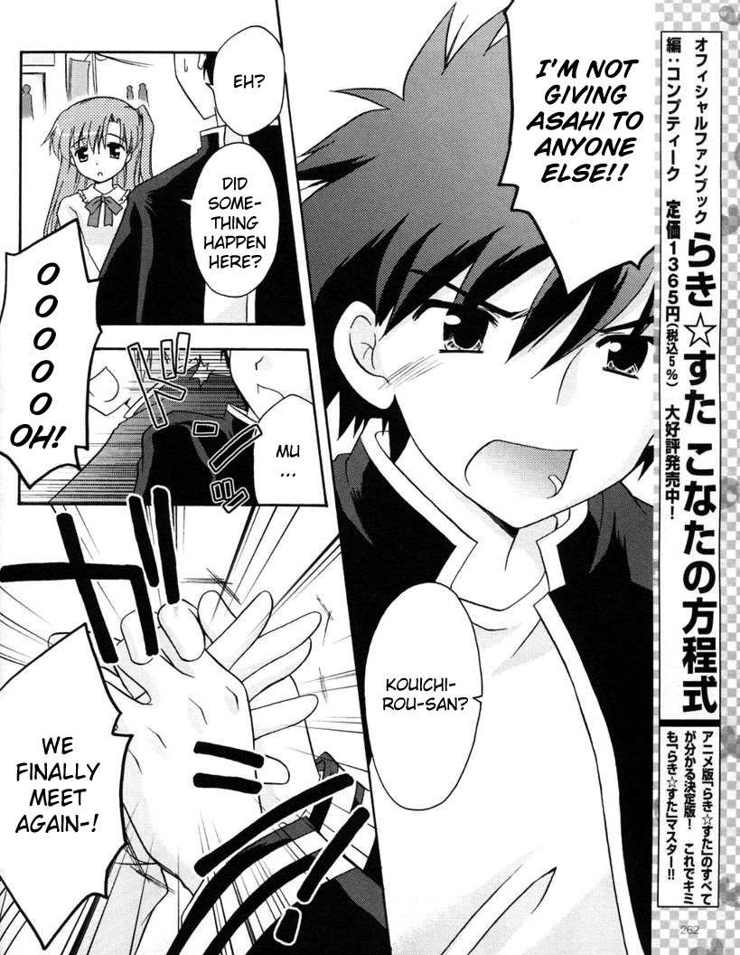 Honey Coming - Sweet Love Lesson Chapter 14 page 20 - Chapter 14: Misunderstanding Love Circumstances