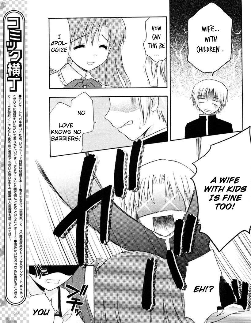 Honey Coming - Sweet Love Lesson Chapter 14 page 23 - Chapter 14: Misunderstanding Love Circumstances