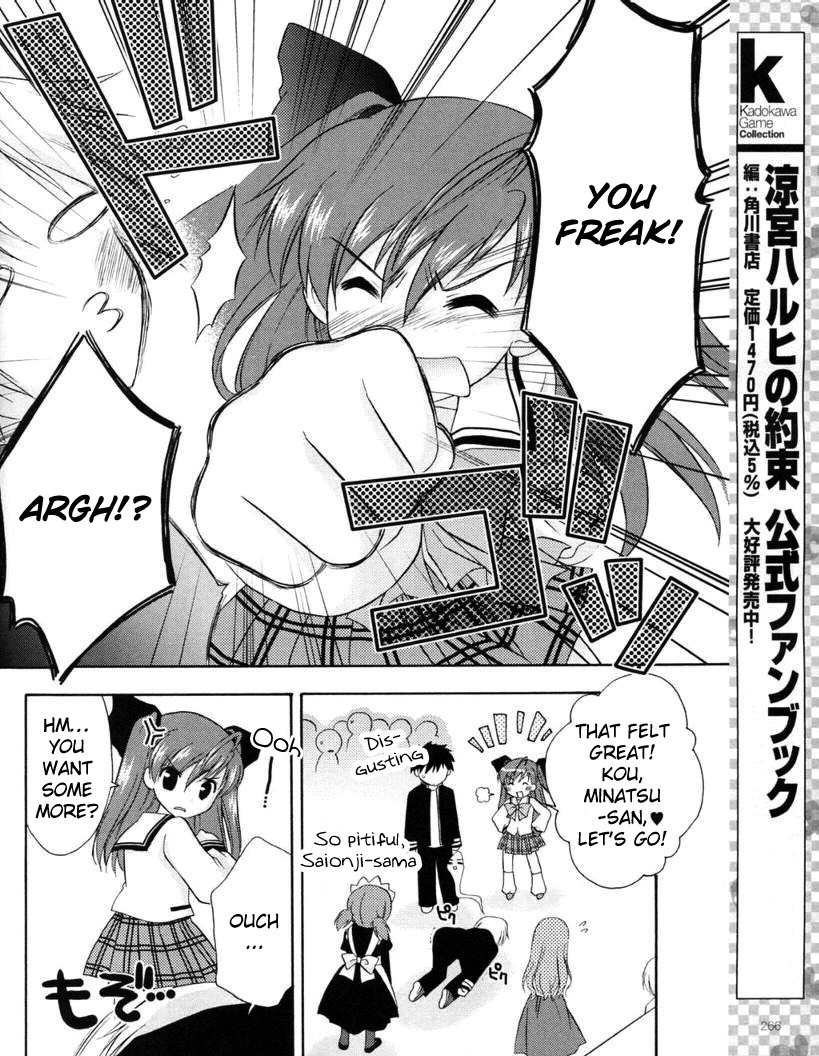 Honey Coming - Sweet Love Lesson Chapter 14 page 24 - Chapter 14: Misunderstanding Love Circumstances