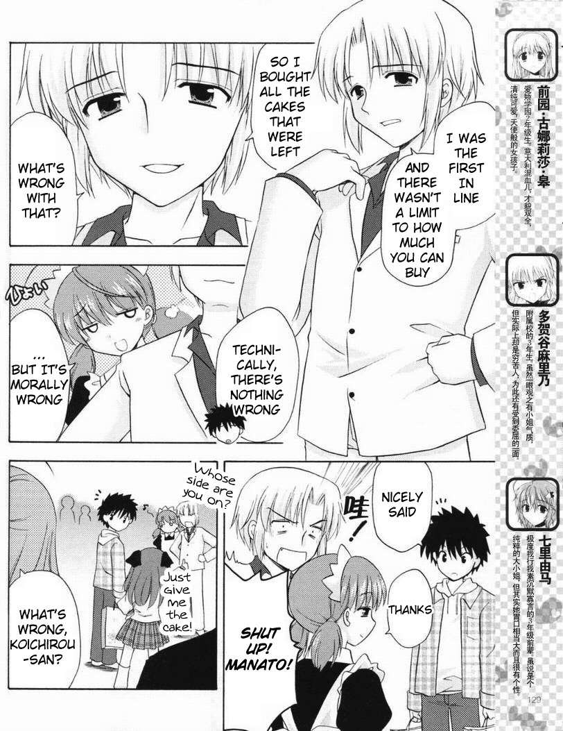 Honey Coming - Sweet Love Lesson Chapter 14 page 4 - Chapter 14: Misunderstanding Love Circumstances