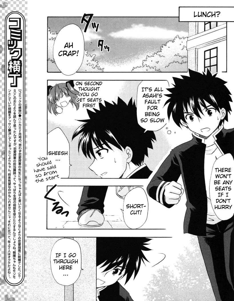 Honey Coming - Sweet Love Lesson Chapter 14 page 7 - Chapter 14: Misunderstanding Love Circumstances