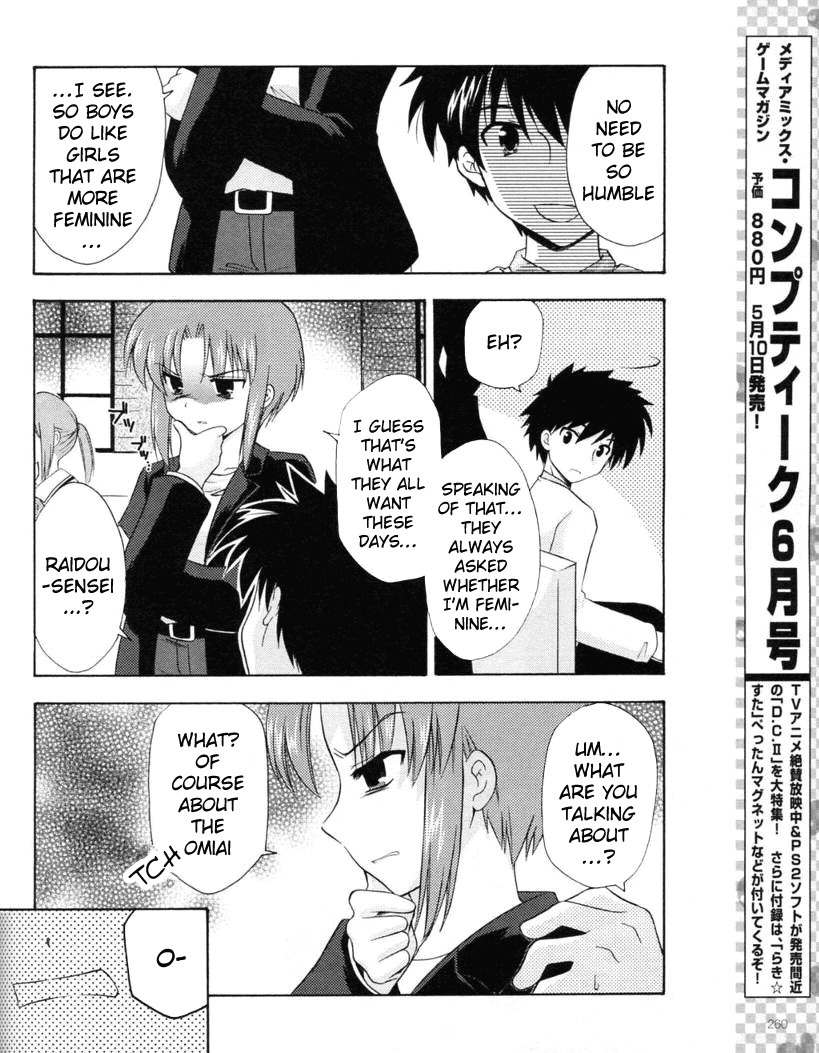 Honey Coming - Sweet Love Lesson Chapter 15 page 10 - Chapter 15: Wild Strawberries