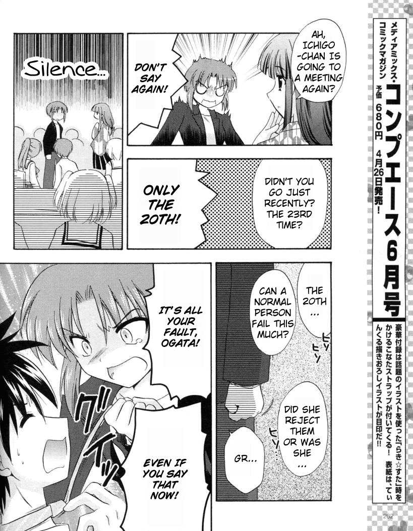 Honey Coming - Sweet Love Lesson Chapter 15 page 12 - Chapter 15: Wild Strawberries