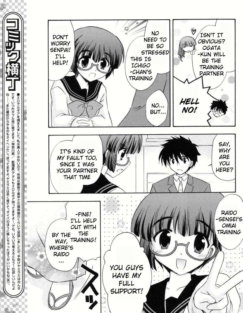 Honey Coming - Sweet Love Lesson Chapter 15 page 15 - Chapter 15: Wild Strawberries