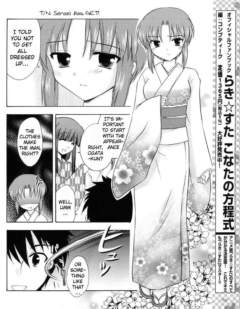 Honey Coming - Sweet Love Lesson Chapter 15 page 16 - Chapter 15: Wild Strawberries
