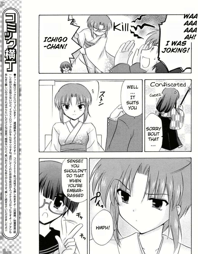 Honey Coming - Sweet Love Lesson Chapter 15 page 17 - Chapter 15: Wild Strawberries