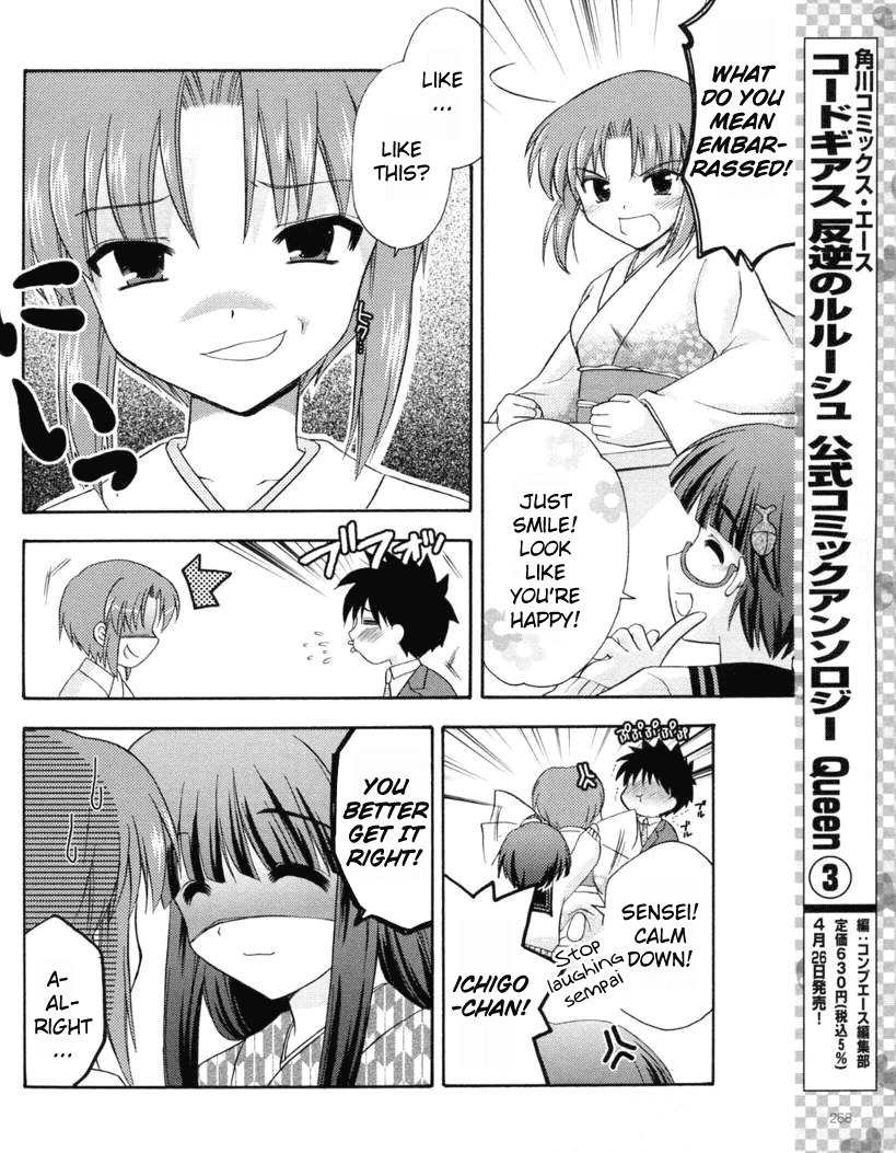 Honey Coming - Sweet Love Lesson Chapter 15 page 18 - Chapter 15: Wild Strawberries