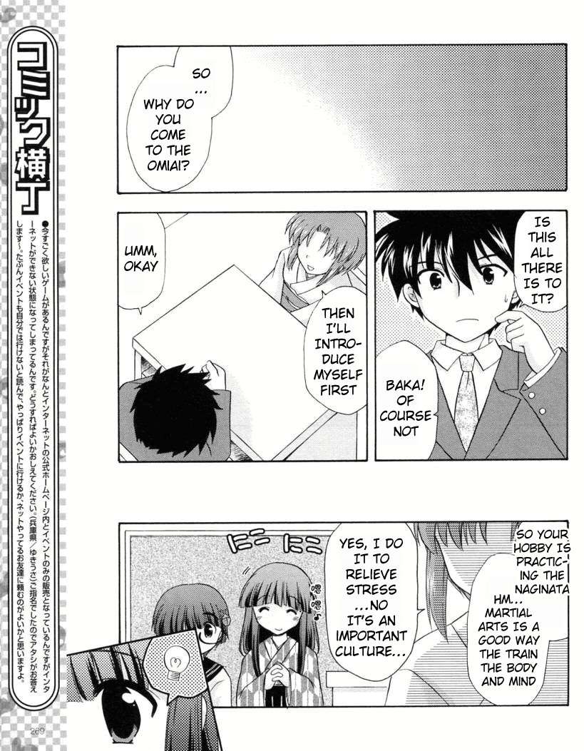 Honey Coming - Sweet Love Lesson Chapter 15 page 19 - Chapter 15: Wild Strawberries