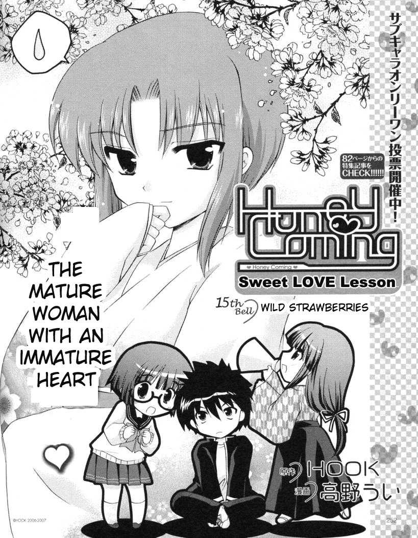 Honey Coming - Sweet Love Lesson Chapter 15 page 2 - Chapter 15: Wild Strawberries