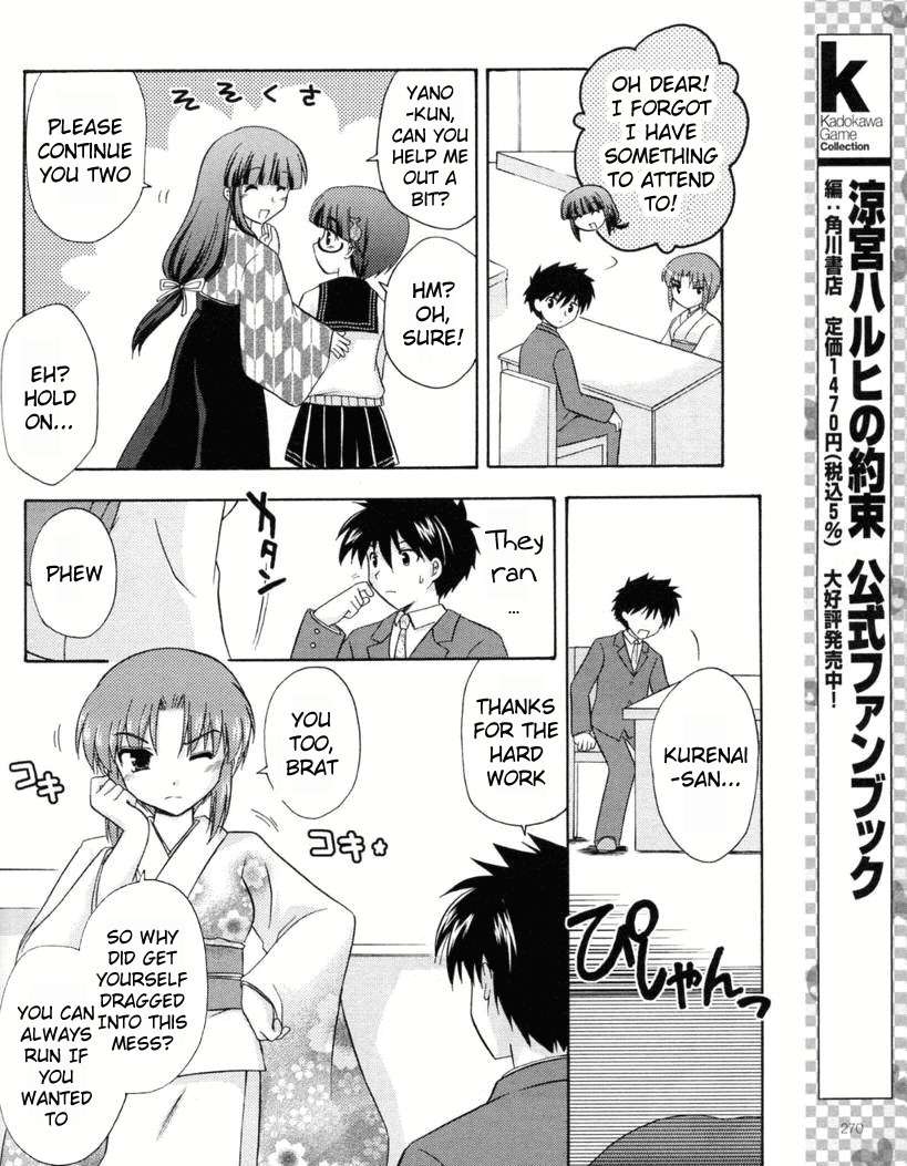 Honey Coming - Sweet Love Lesson Chapter 15 page 20 - Chapter 15: Wild Strawberries