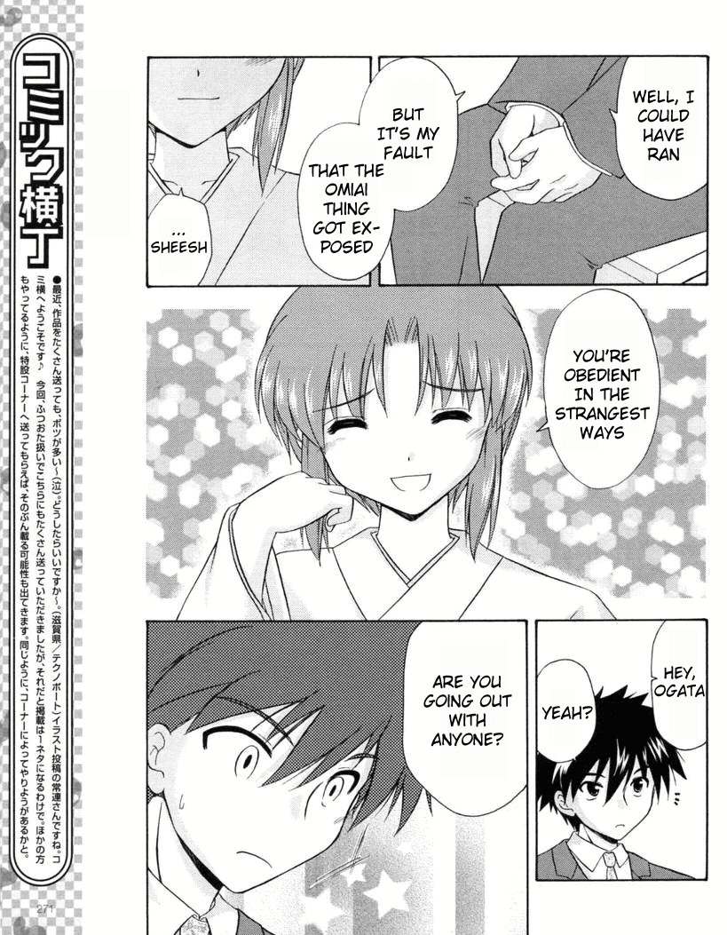 Honey Coming - Sweet Love Lesson Chapter 15 page 21 - Chapter 15: Wild Strawberries