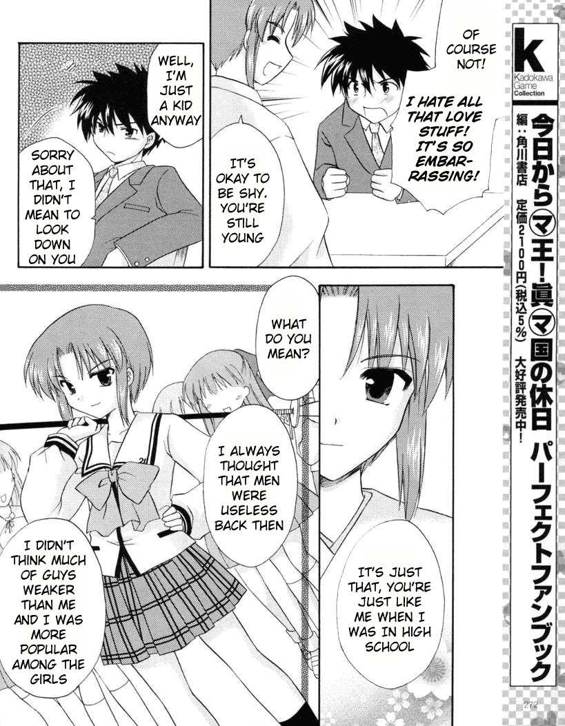 Honey Coming - Sweet Love Lesson Chapter 15 page 22 - Chapter 15: Wild Strawberries