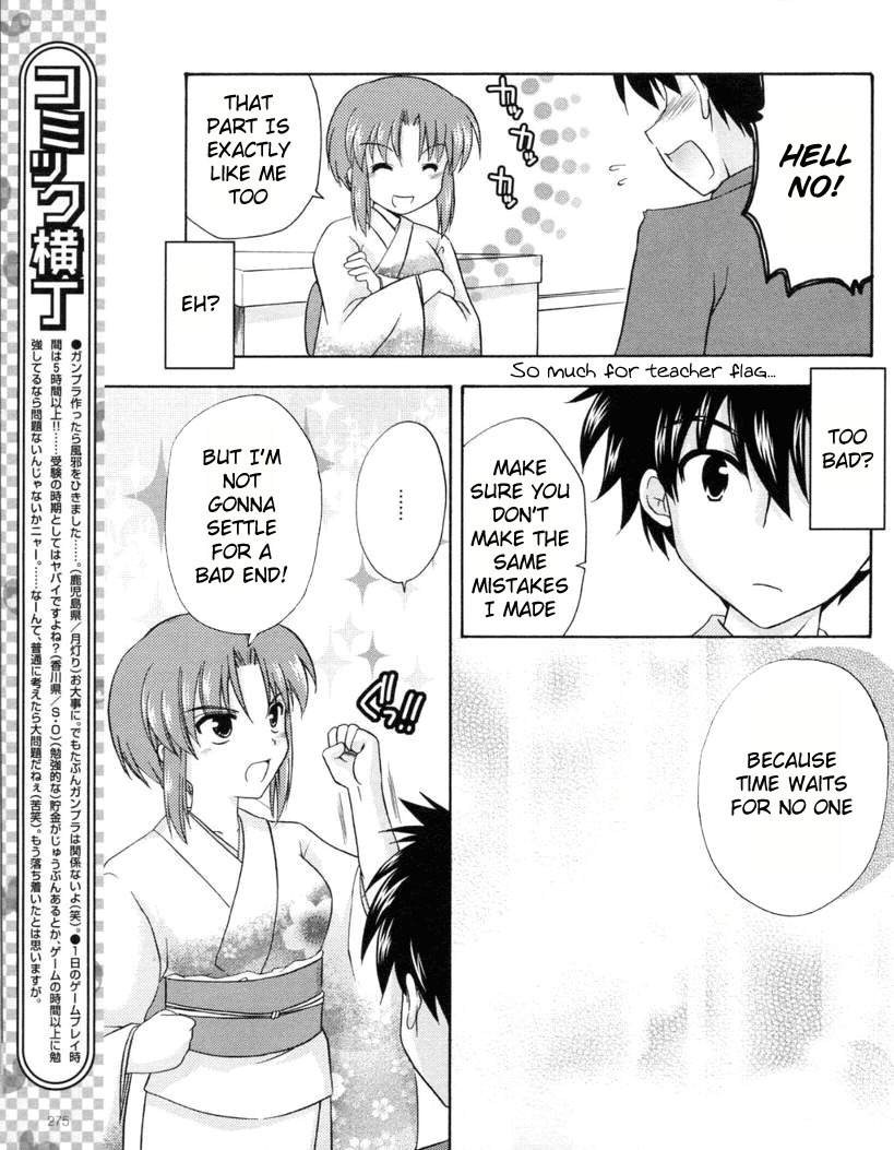 Honey Coming - Sweet Love Lesson Chapter 15 page 25 - Chapter 15: Wild Strawberries