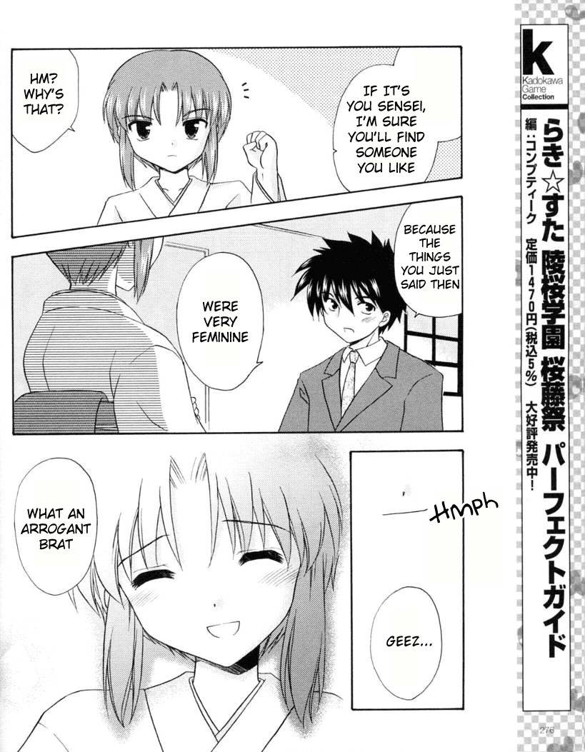 Honey Coming - Sweet Love Lesson Chapter 15 page 26 - Chapter 15: Wild Strawberries