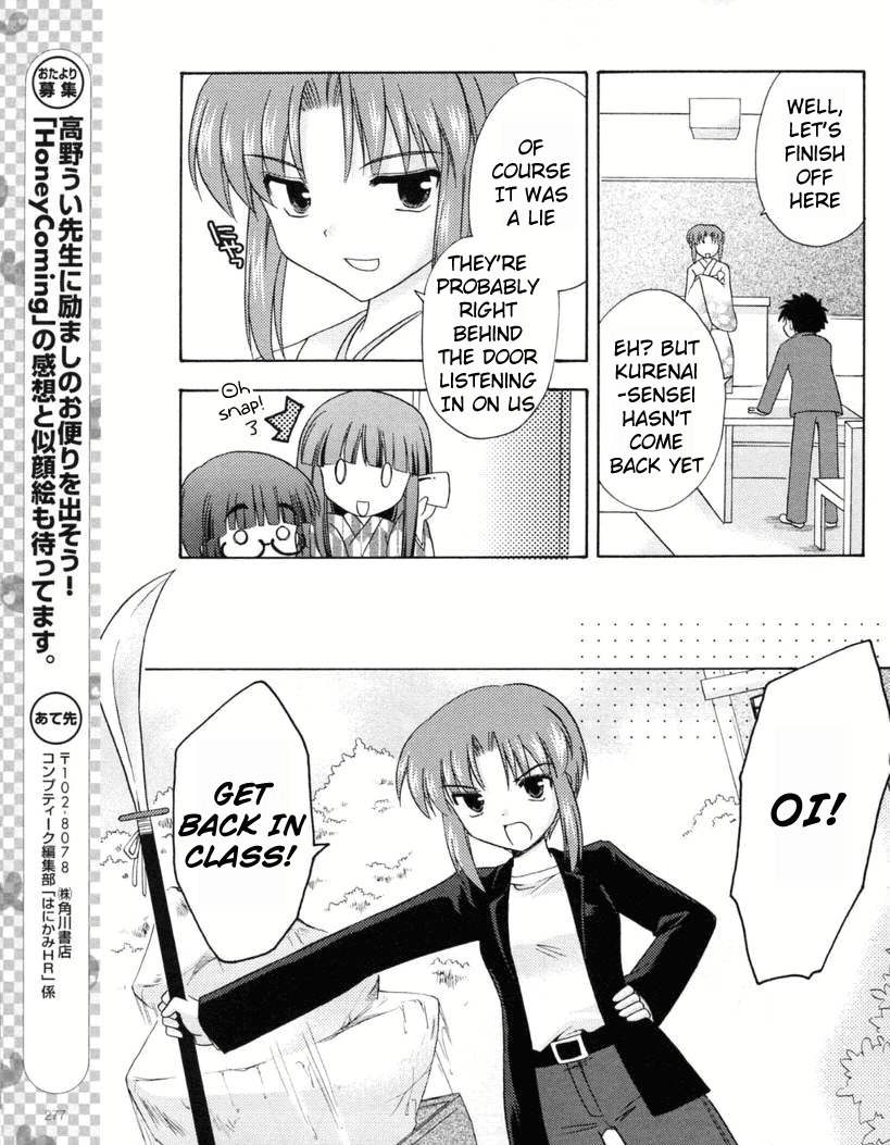 Honey Coming - Sweet Love Lesson Chapter 15 page 27 - Chapter 15: Wild Strawberries