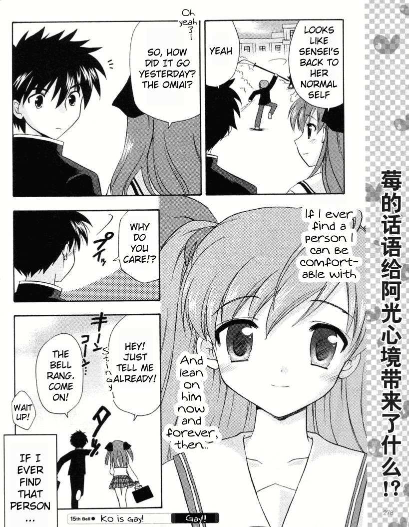 Honey Coming - Sweet Love Lesson Chapter 15 page 28 - Chapter 15: Wild Strawberries