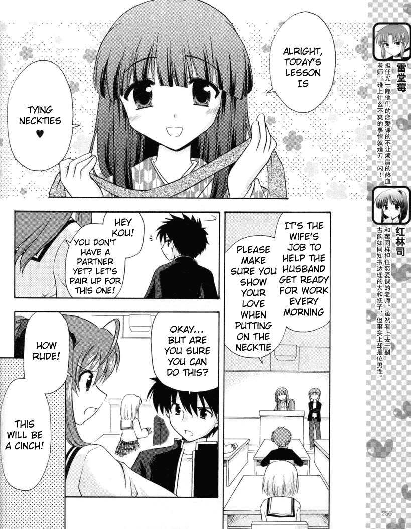 Honey Coming - Sweet Love Lesson Chapter 15 page 6 - Chapter 15: Wild Strawberries