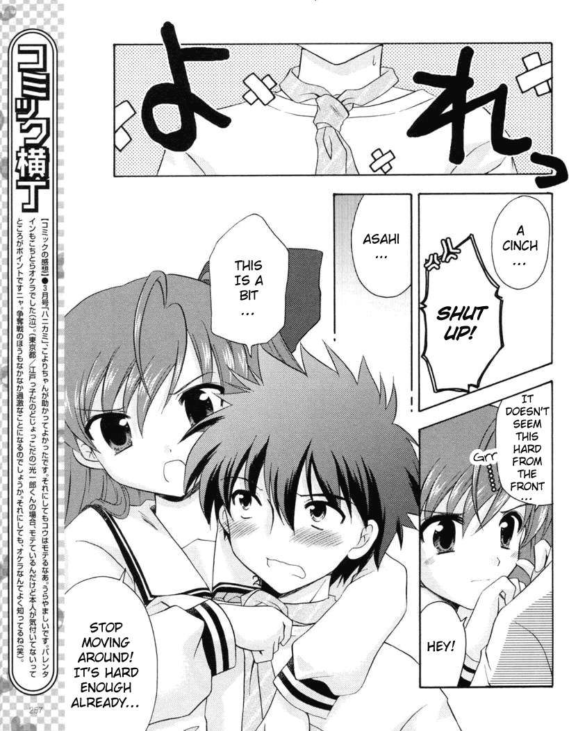Honey Coming - Sweet Love Lesson Chapter 15 page 7 - Chapter 15: Wild Strawberries