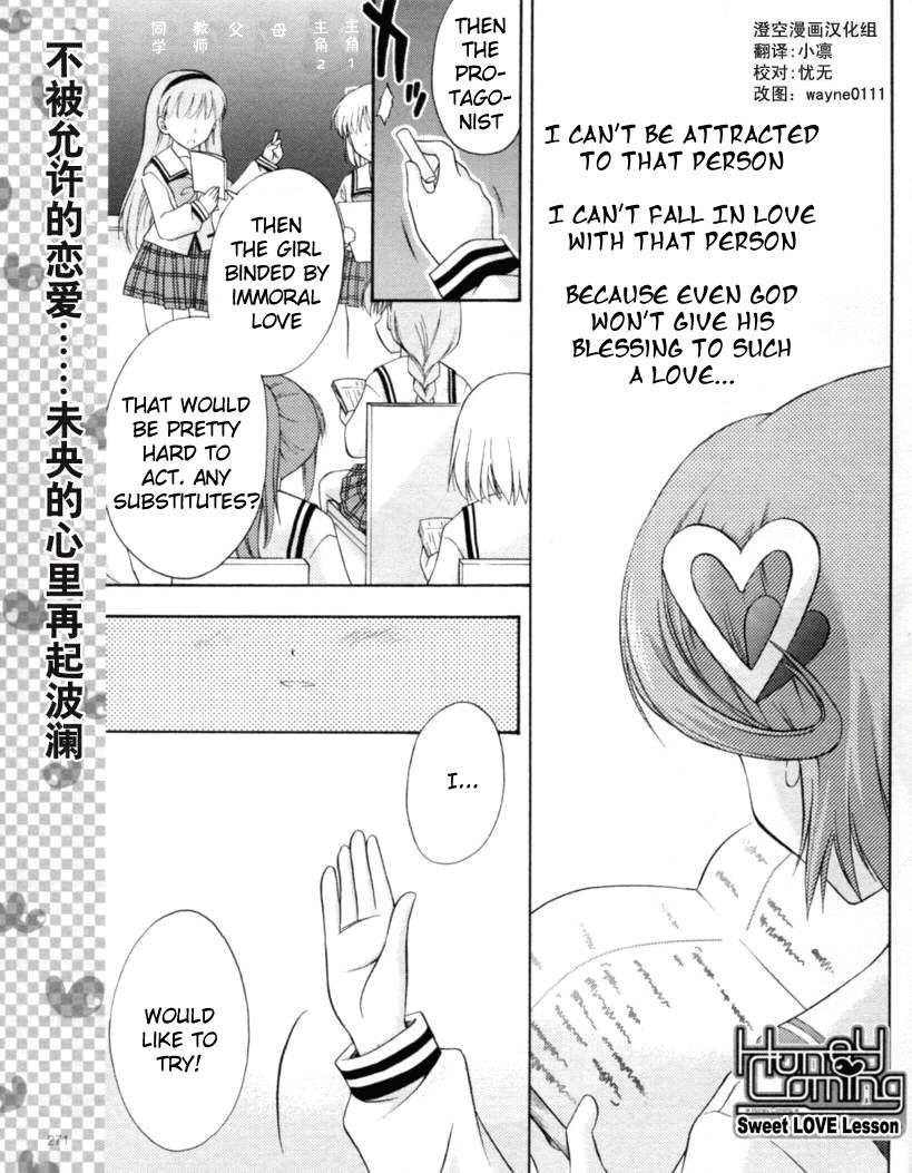 Honey Coming - Sweet Love Lesson Chapter 16 page 1 - Chapter 16: Two-Way Thinking
