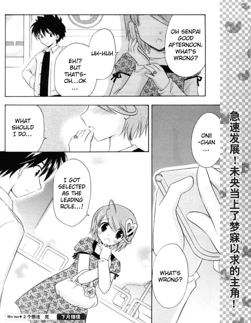 Honey Coming - Sweet Love Lesson Chapter 16 page 12 - Chapter 16: Two-Way Thinking