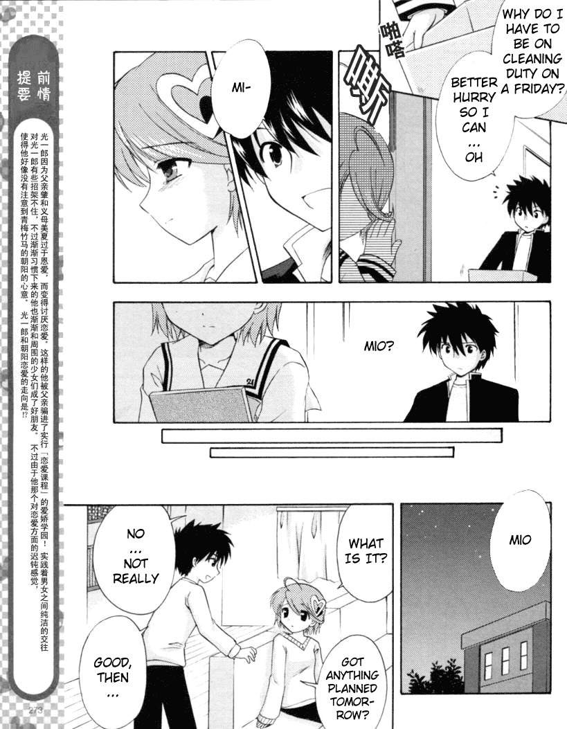 Honey Coming - Sweet Love Lesson Chapter 16 page 3 - Chapter 16: Two-Way Thinking