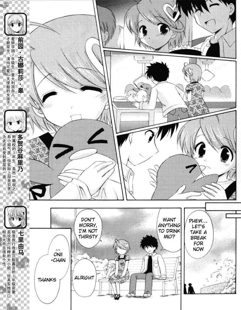 Honey Coming - Sweet Love Lesson Chapter 16 page 5 - Chapter 16: Two-Way Thinking