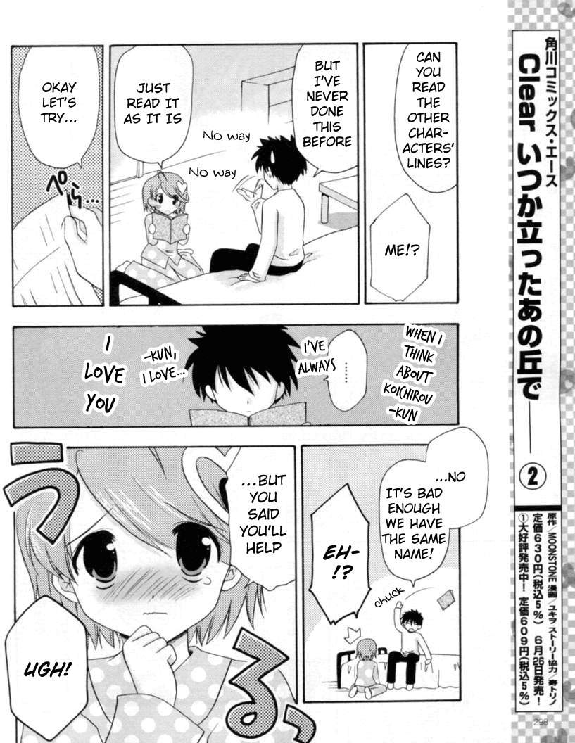 Honey Coming - Sweet Love Lesson Chapter 17 page 10 - Chapter 17: Although It's Not Enough...