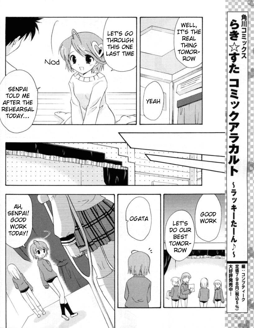 Honey Coming - Sweet Love Lesson Chapter 17 page 12 - Chapter 17: Although It's Not Enough...