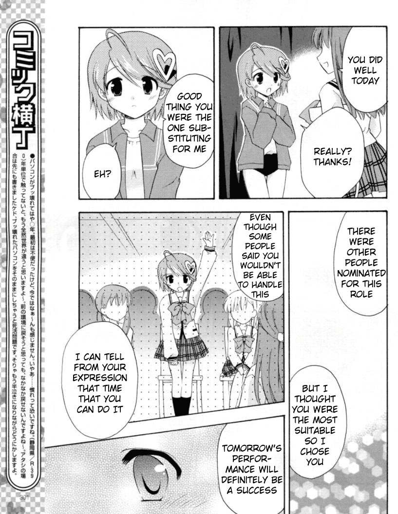 Honey Coming - Sweet Love Lesson Chapter 17 page 13 - Chapter 17: Although It's Not Enough...