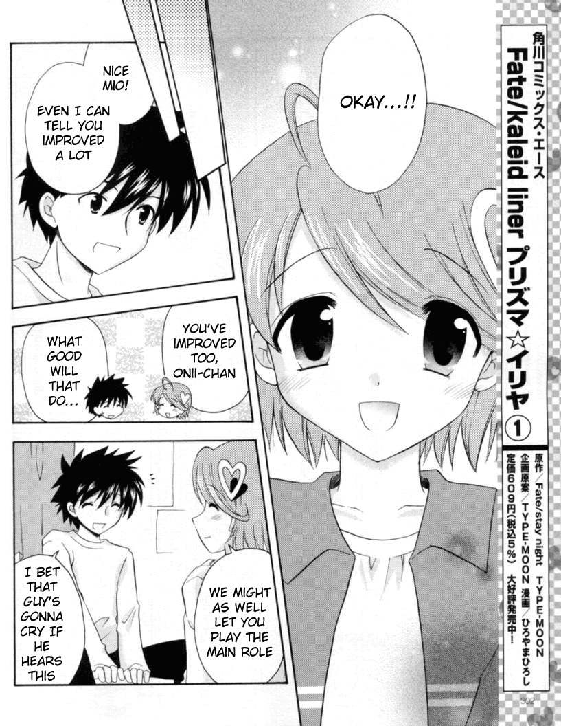 Honey Coming - Sweet Love Lesson Chapter 17 page 14 - Chapter 17: Although It's Not Enough...