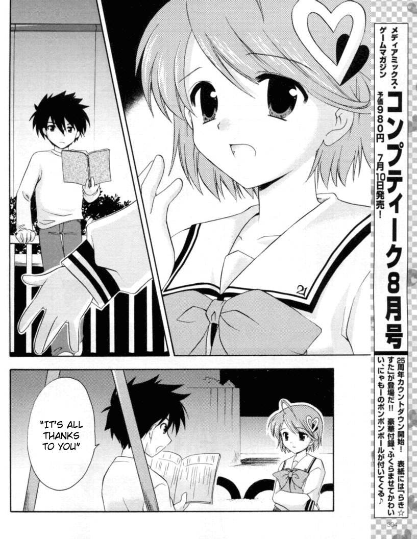 Honey Coming - Sweet Love Lesson Chapter 17 page 16 - Chapter 17: Although It's Not Enough...