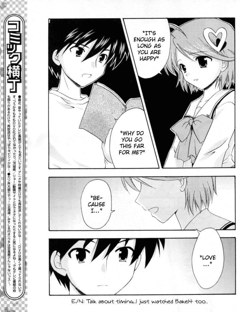Honey Coming - Sweet Love Lesson Chapter 17 page 17 - Chapter 17: Although It's Not Enough...