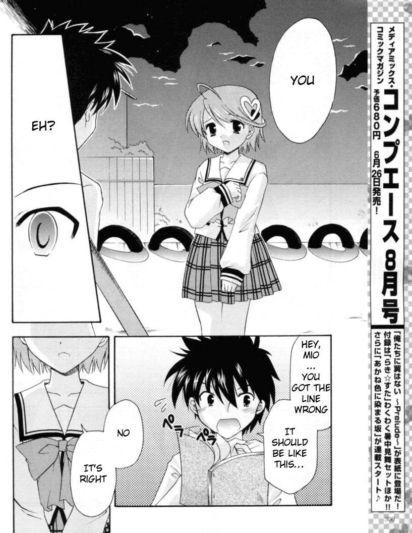 Honey Coming - Sweet Love Lesson Chapter 17 page 18 - Chapter 17: Although It's Not Enough...