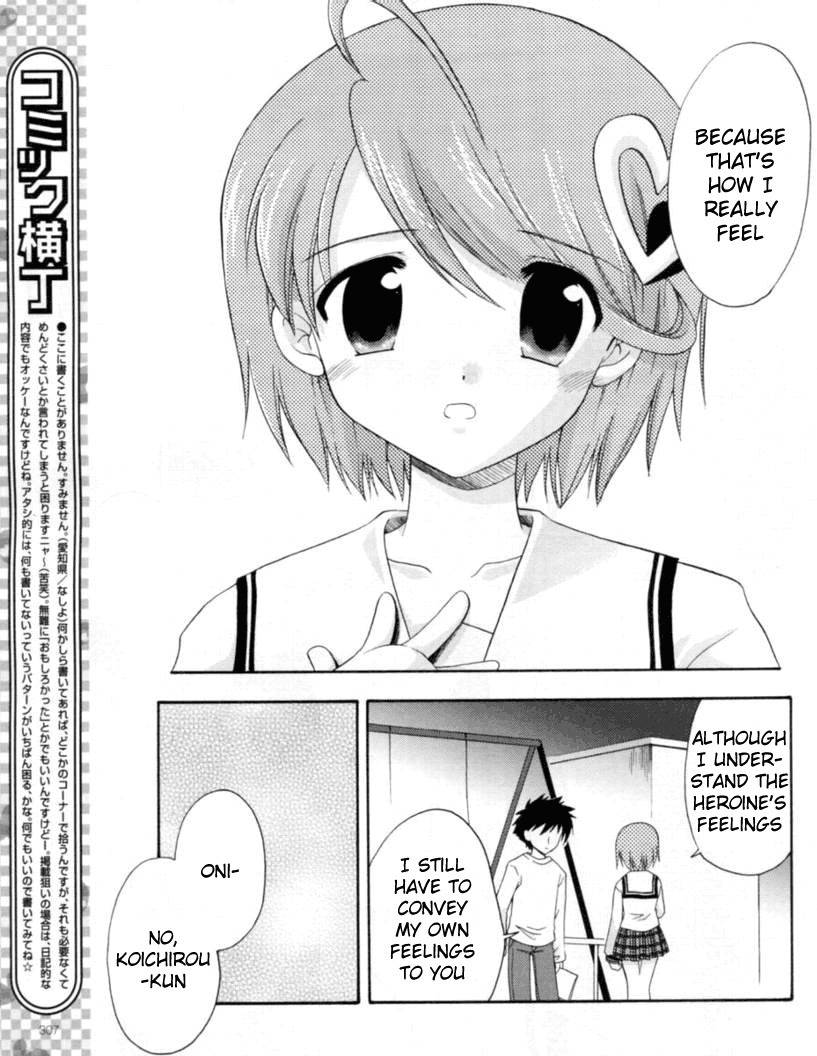 Honey Coming - Sweet Love Lesson Chapter 17 page 19 - Chapter 17: Although It's Not Enough...