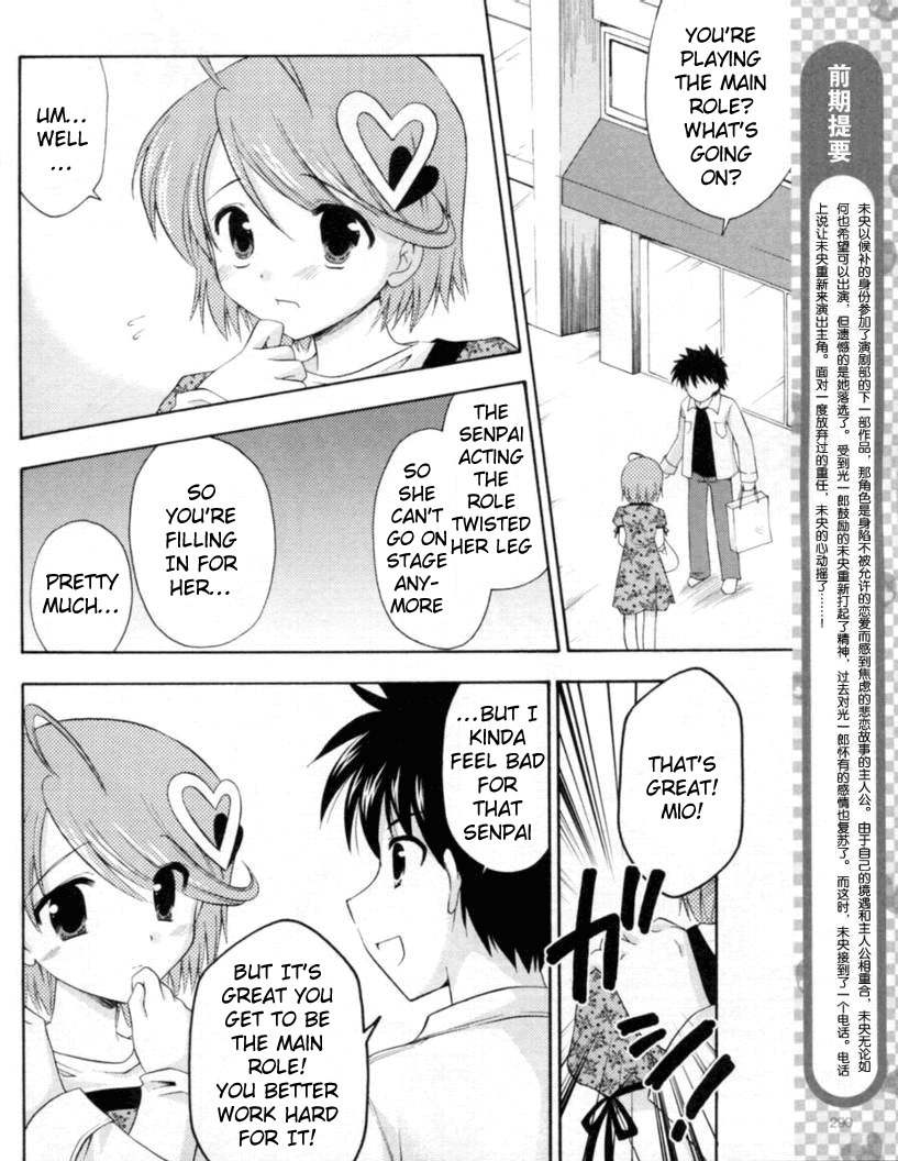 Honey Coming - Sweet Love Lesson Chapter 17 page 2 - Chapter 17: Although It's Not Enough...