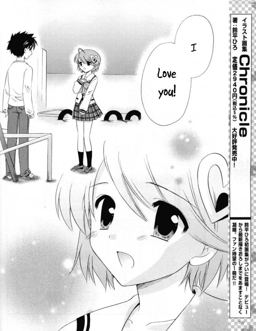 Honey Coming - Sweet Love Lesson Chapter 17 page 20 - Chapter 17: Although It's Not Enough...