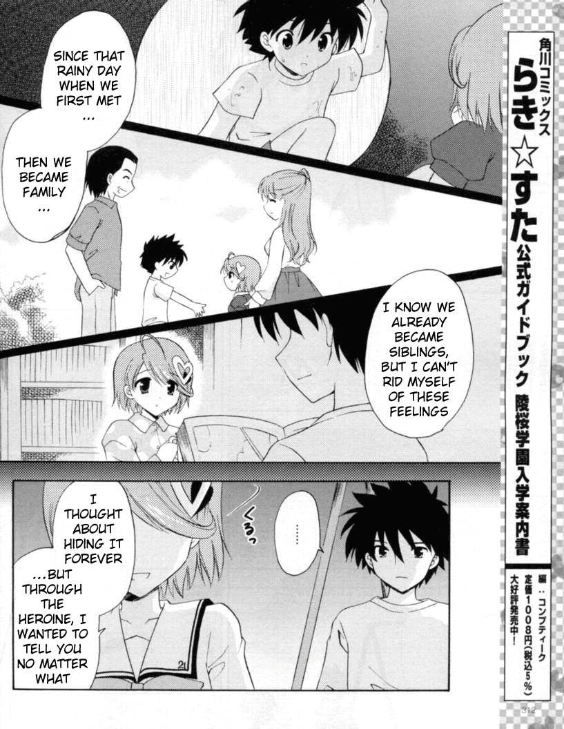 Honey Coming - Sweet Love Lesson Chapter 17 page 24 - Chapter 17: Although It's Not Enough...