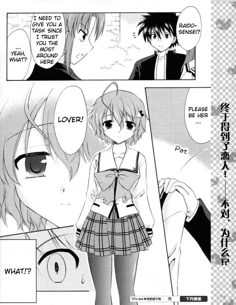 Honey Coming - Sweet Love Lesson Chapter 17 page 28 - Chapter 17: Although It's Not Enough...