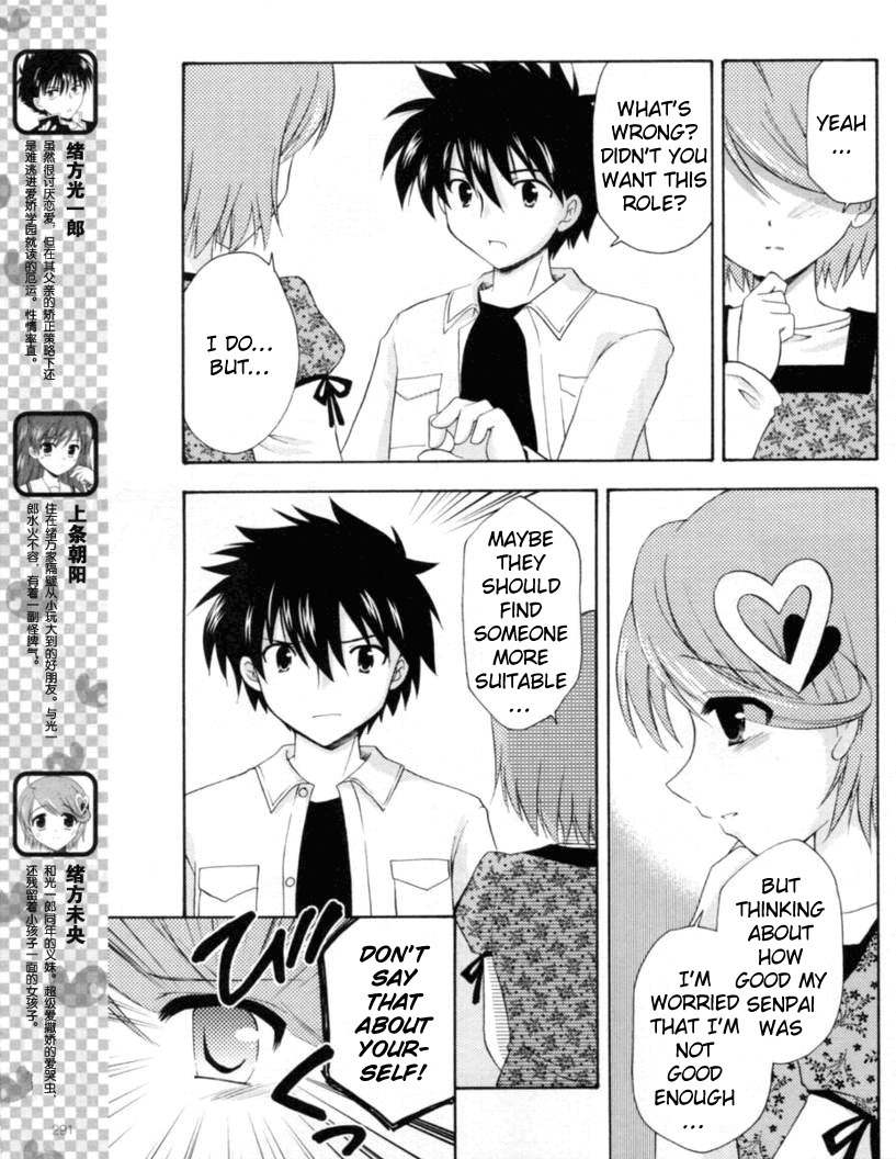 Honey Coming - Sweet Love Lesson Chapter 17 page 3 - Chapter 17: Although It's Not Enough...
