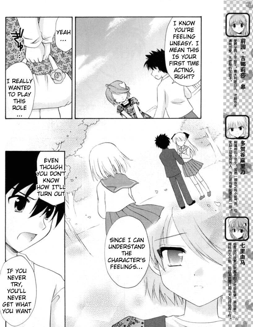 Honey Coming - Sweet Love Lesson Chapter 17 page 4 - Chapter 17: Although It's Not Enough...