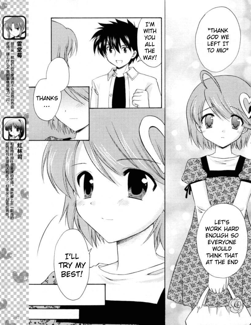 Honey Coming - Sweet Love Lesson Chapter 17 page 5 - Chapter 17: Although It's Not Enough...