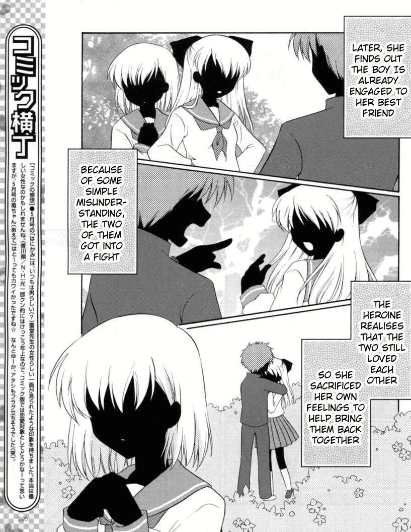 Honey Coming - Sweet Love Lesson Chapter 17 page 7 - Chapter 17: Although It's Not Enough...