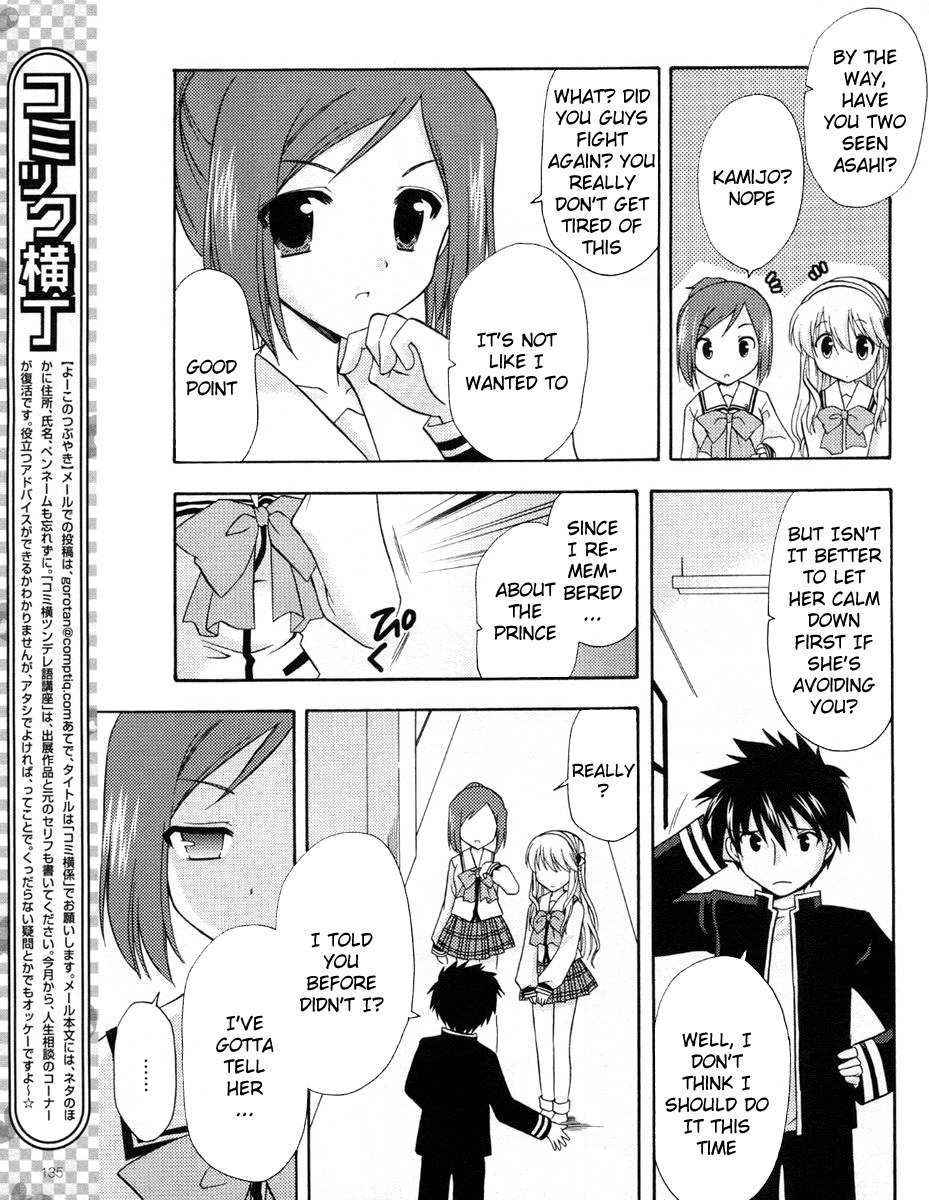Honey Coming - Sweet Love Lesson Chapter 19 page 12 - Chapter 19: Honey Coming