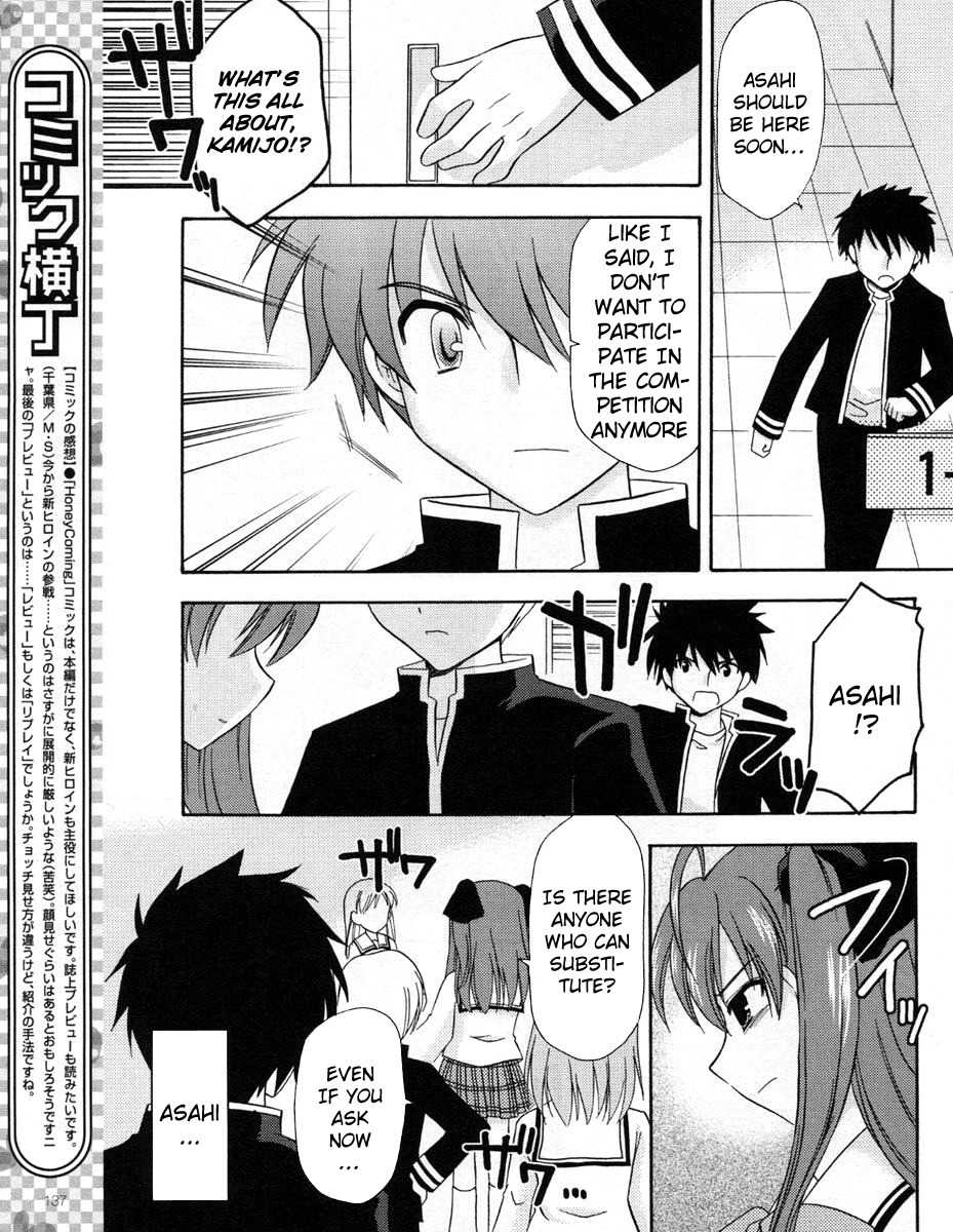 Honey Coming - Sweet Love Lesson Chapter 19 page 14 - Chapter 19: Honey Coming