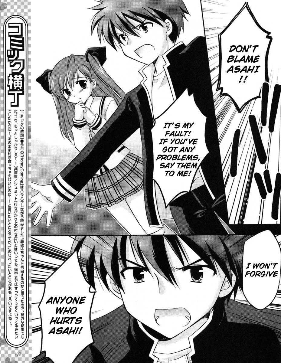 Honey Coming - Sweet Love Lesson Chapter 19 page 16 - Chapter 19: Honey Coming